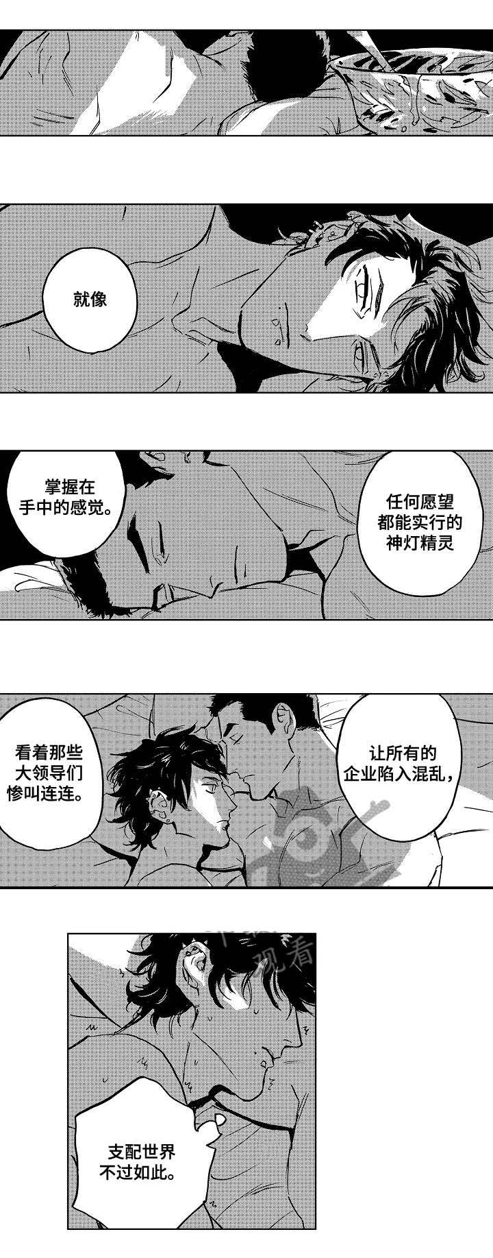 第26话0