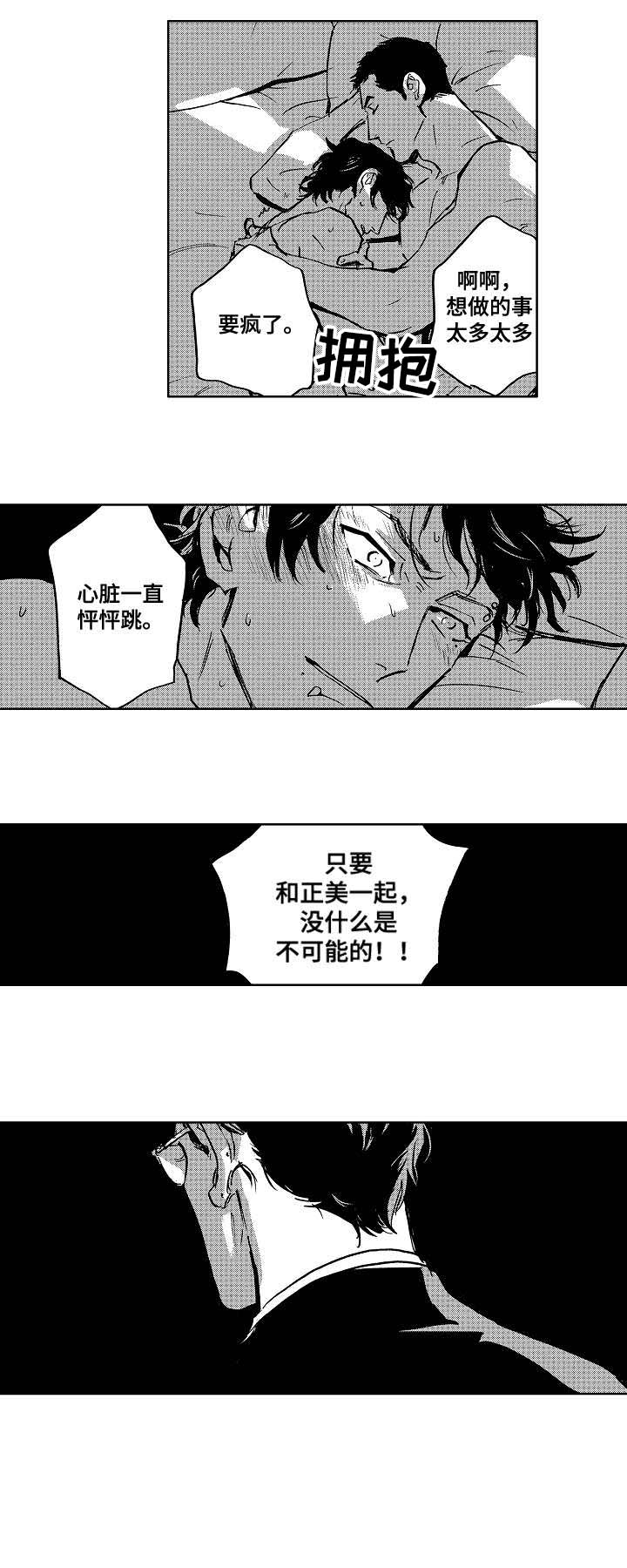 第26话1