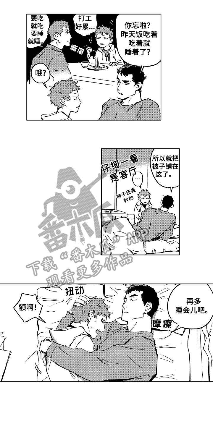 第26话5