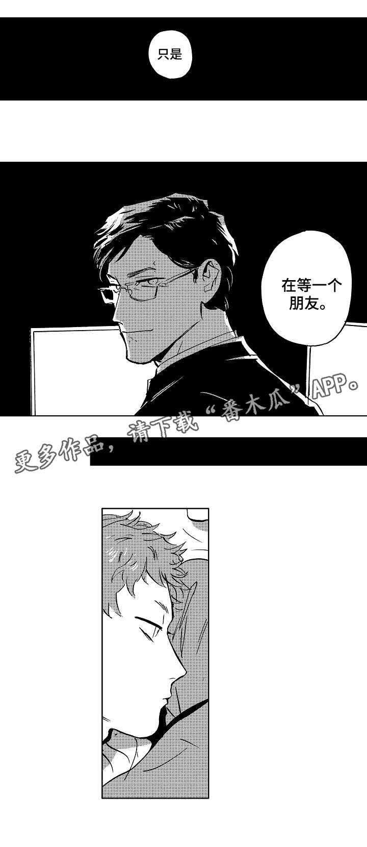 第26话3