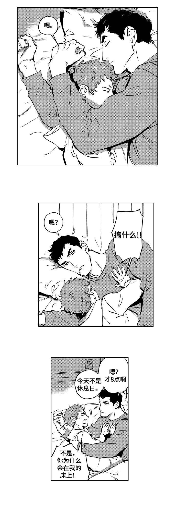 第26话4