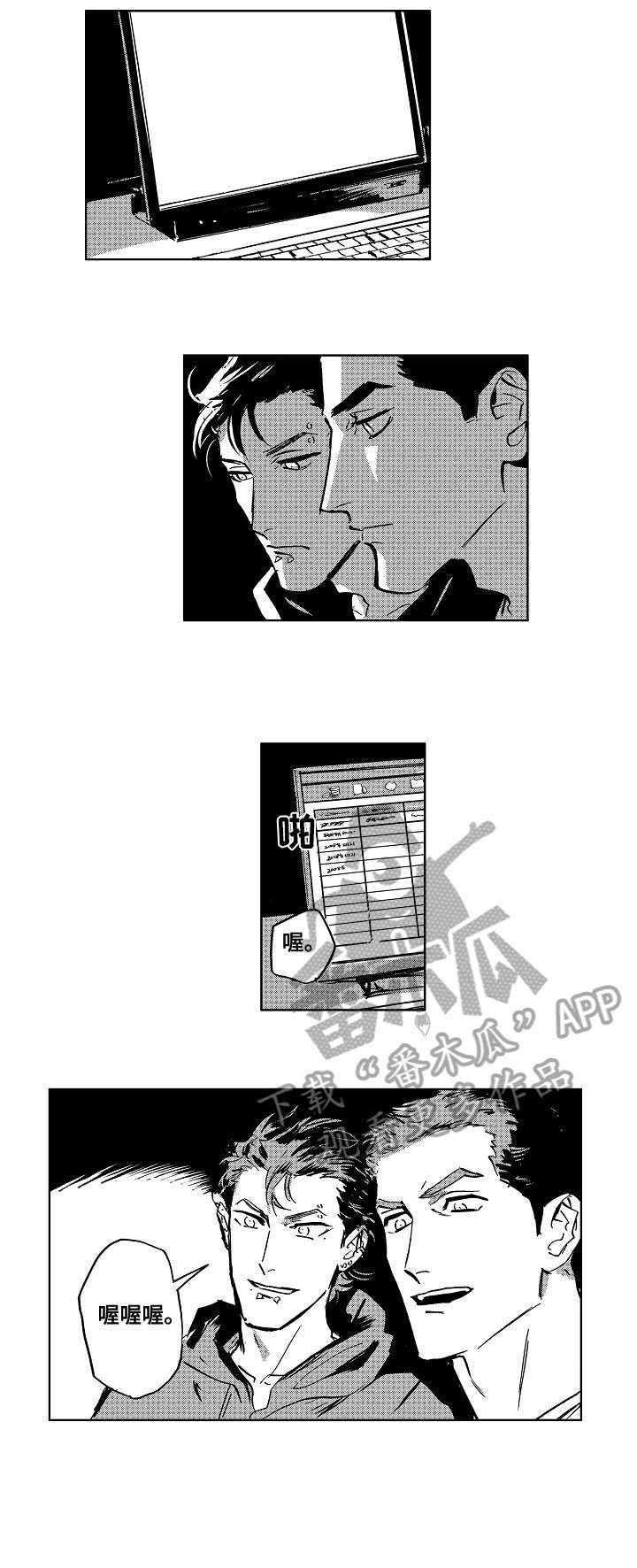 第24话0