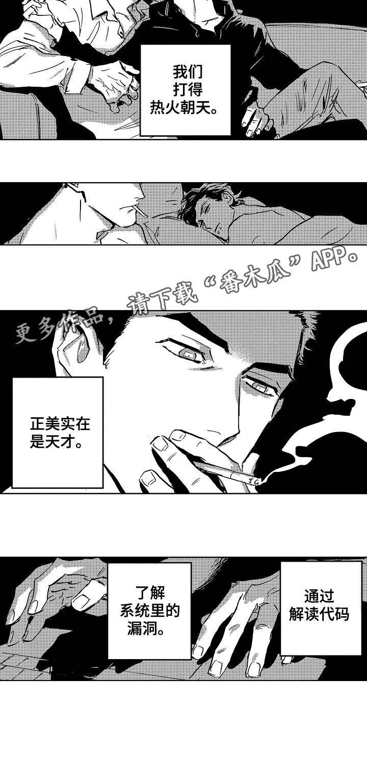 第24话7