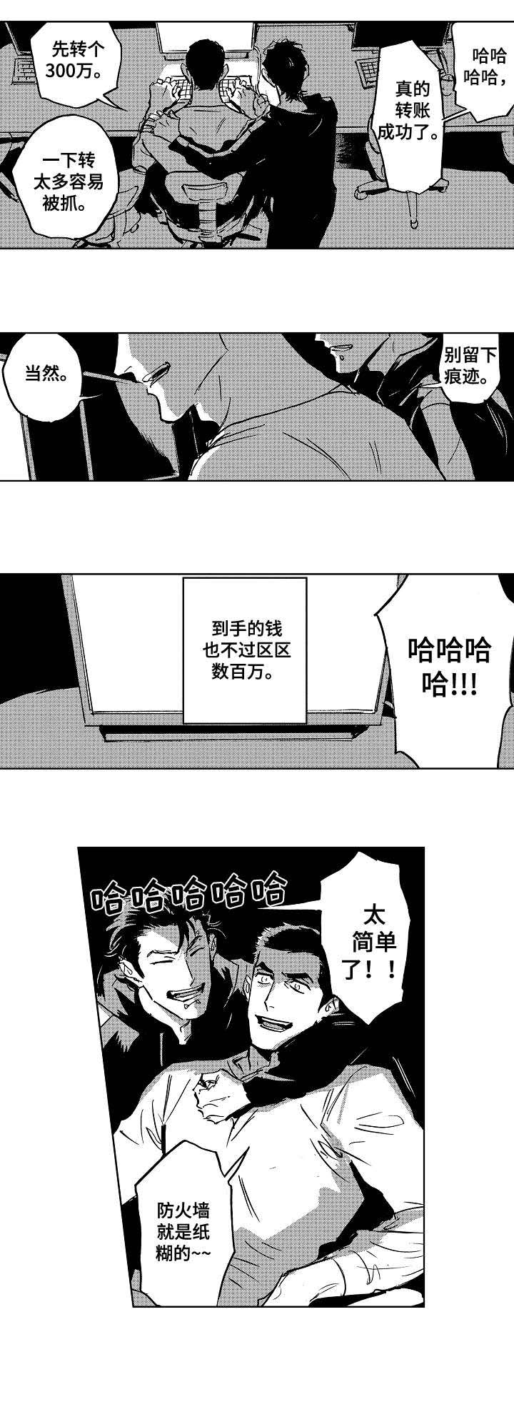 第24话1