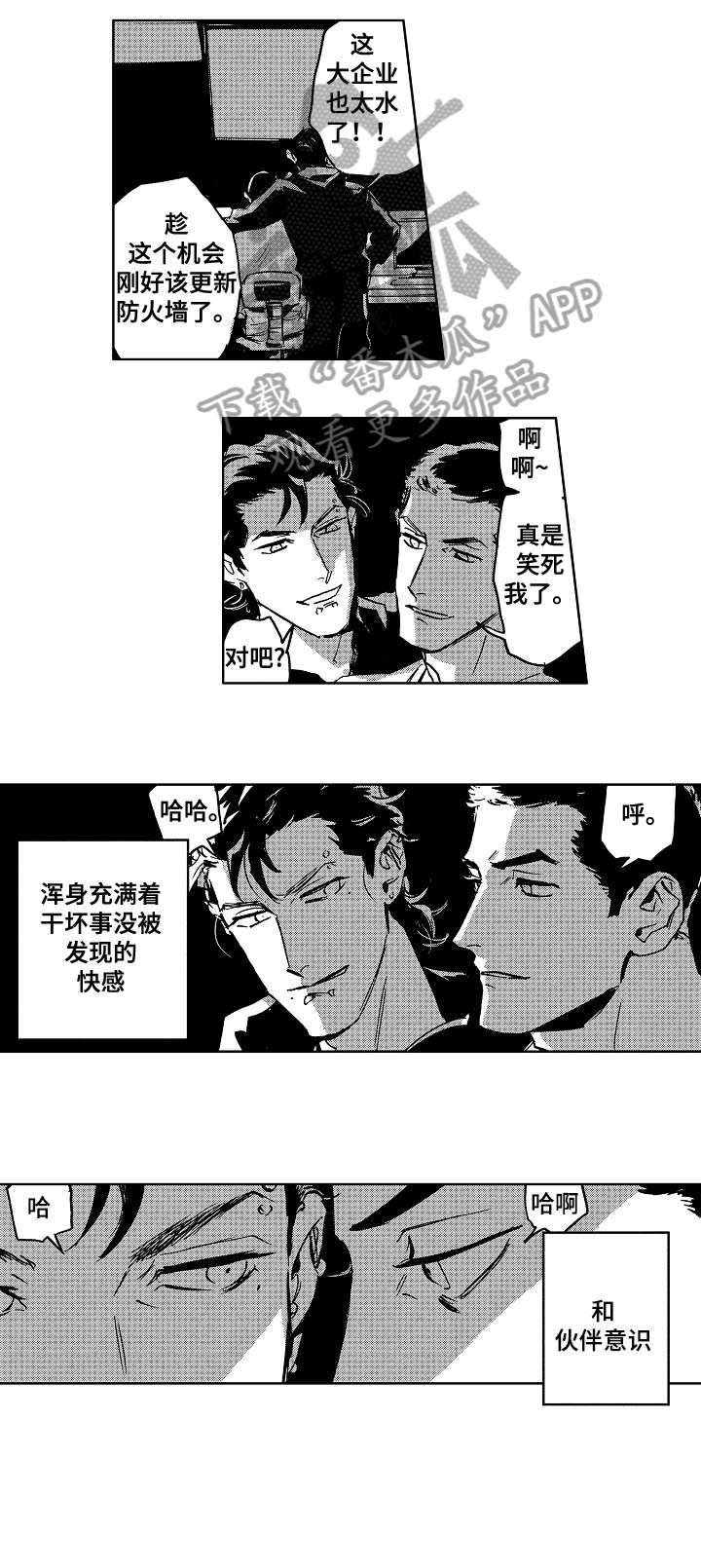 第24话2