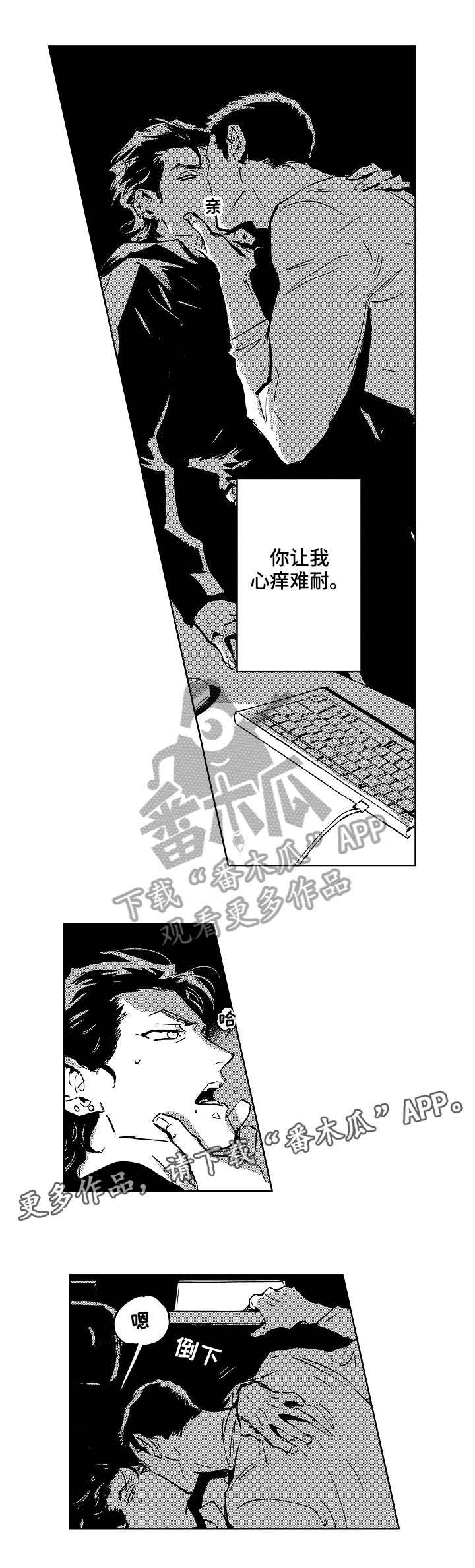 第24话3