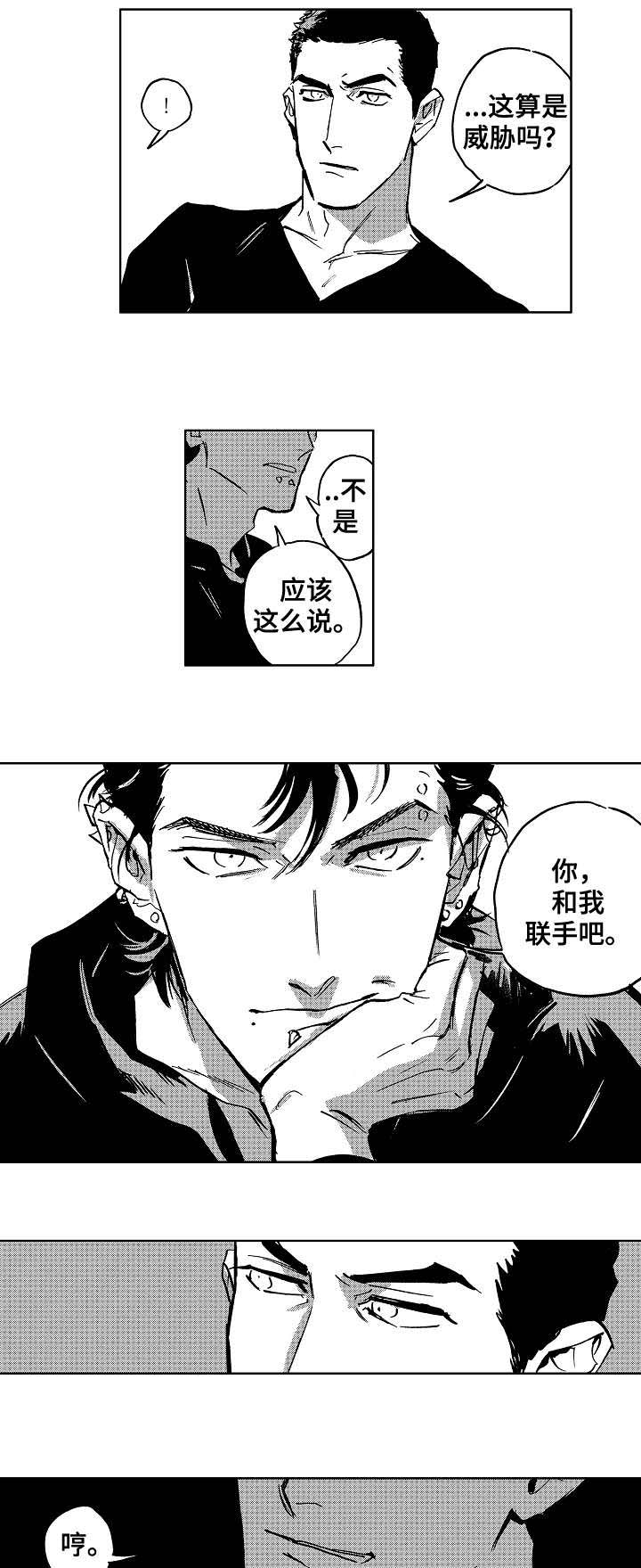 第23话7