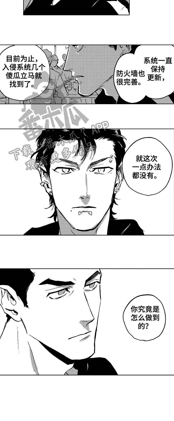 第23话6