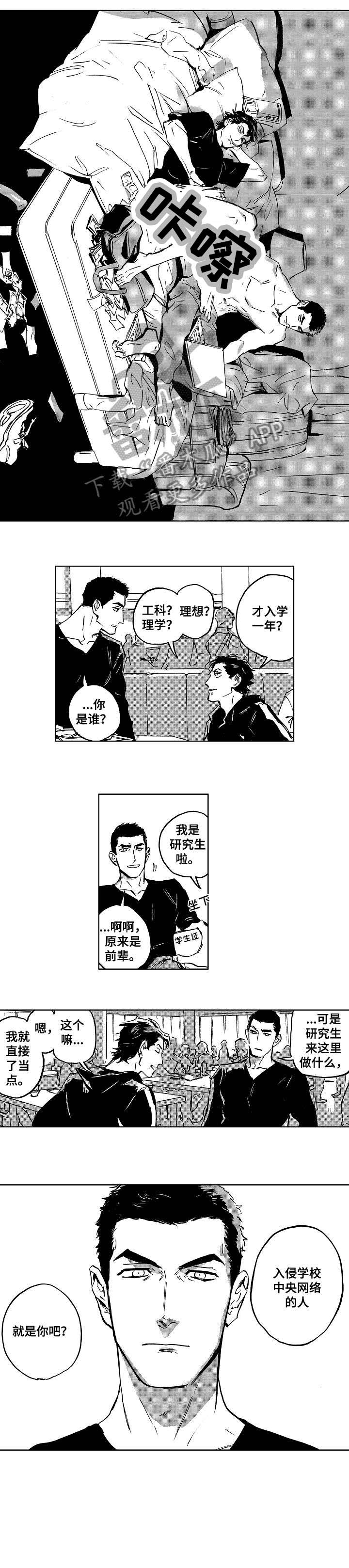 第23话1