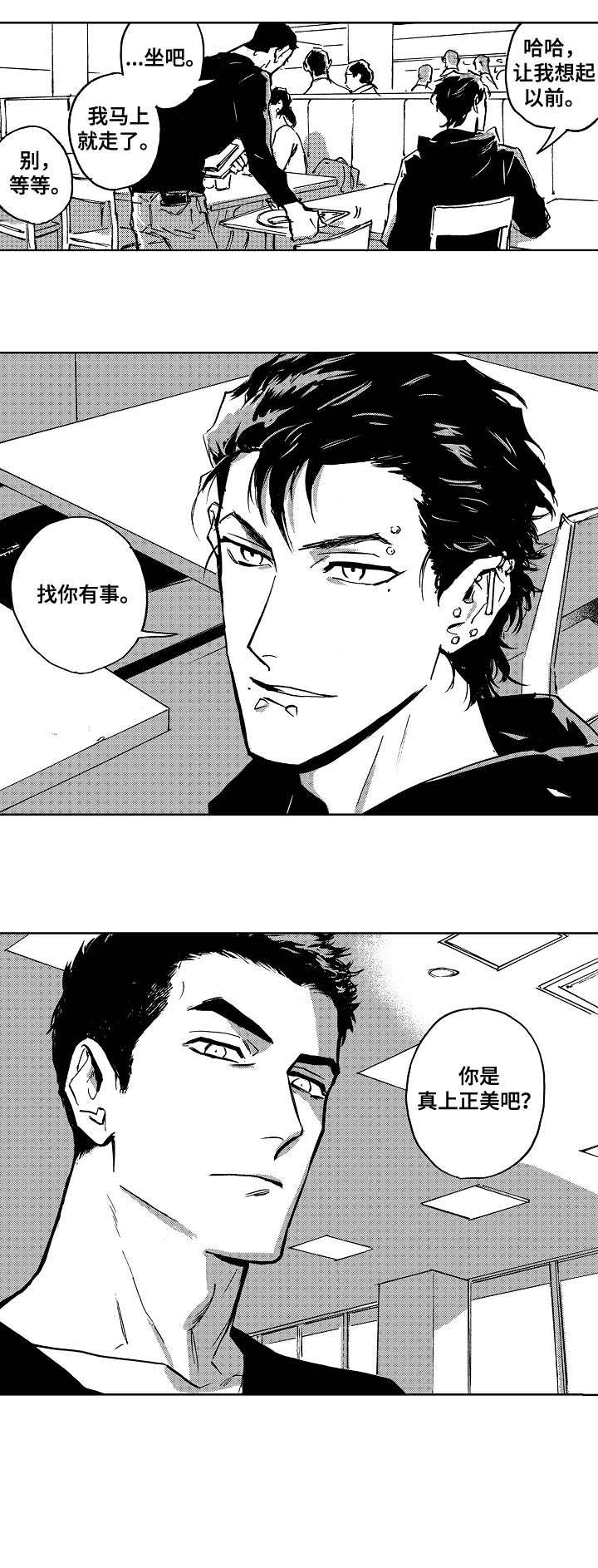 第23话0