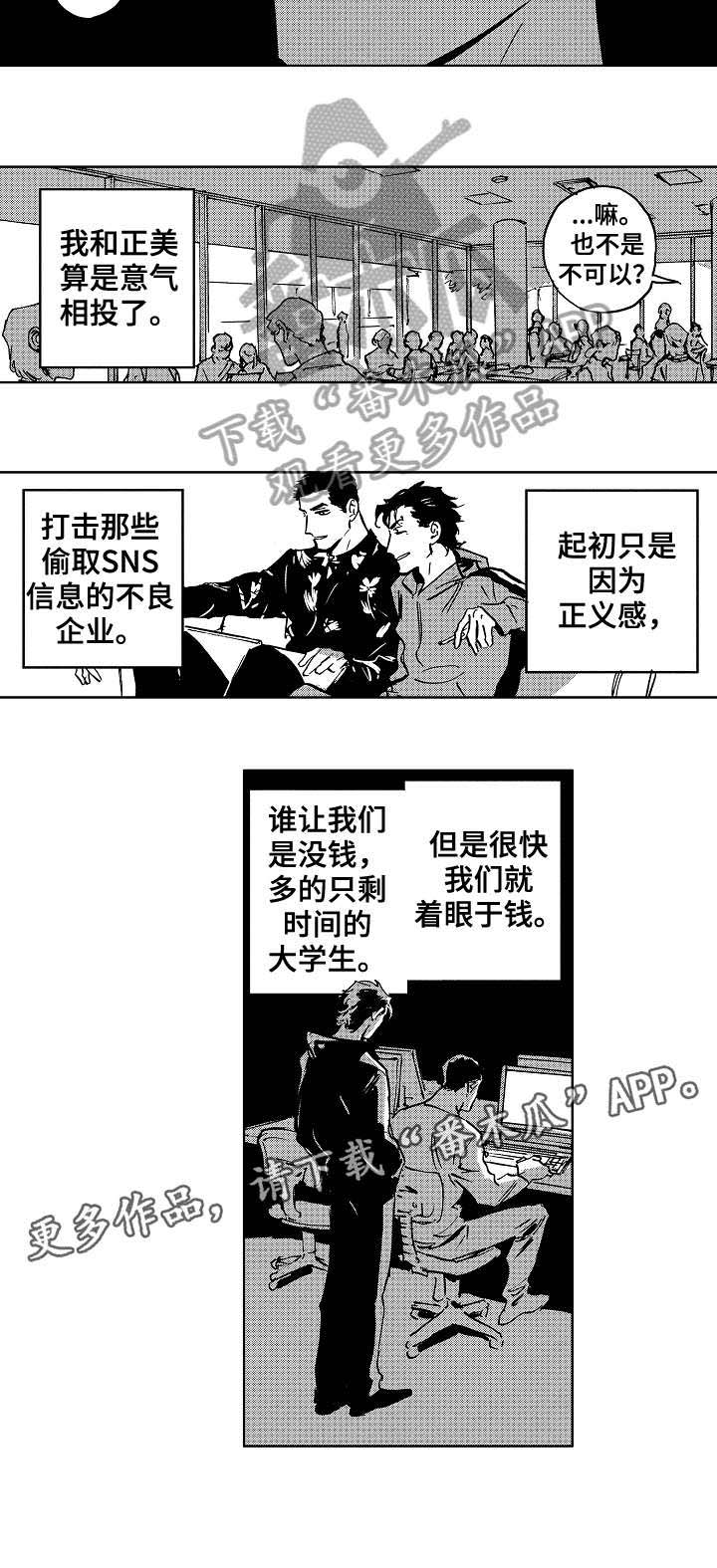 第23话8