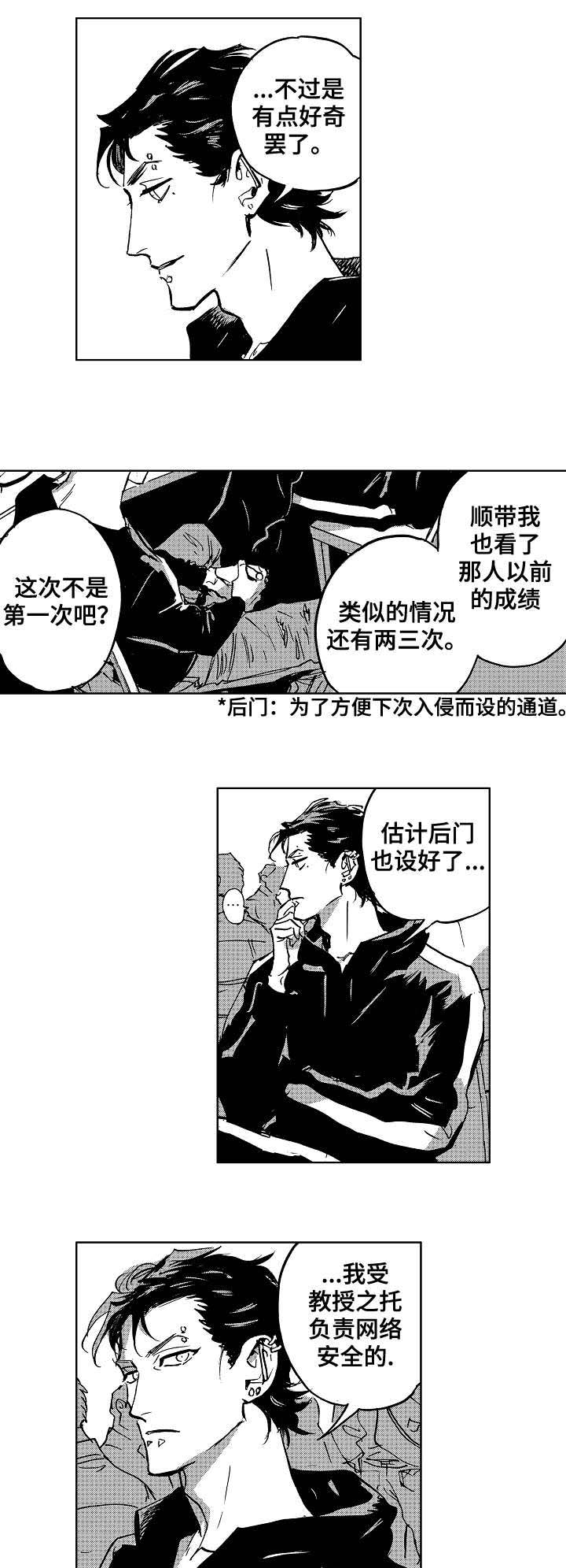 第23话5