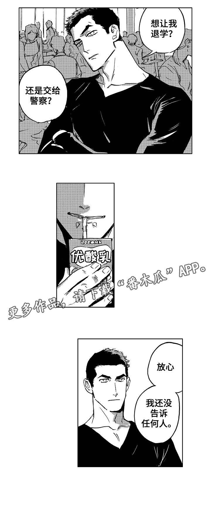 第23话4