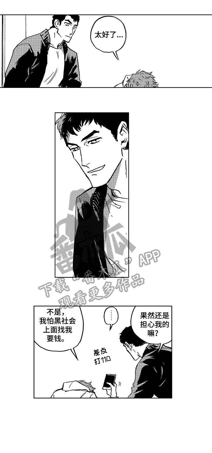 第22话5