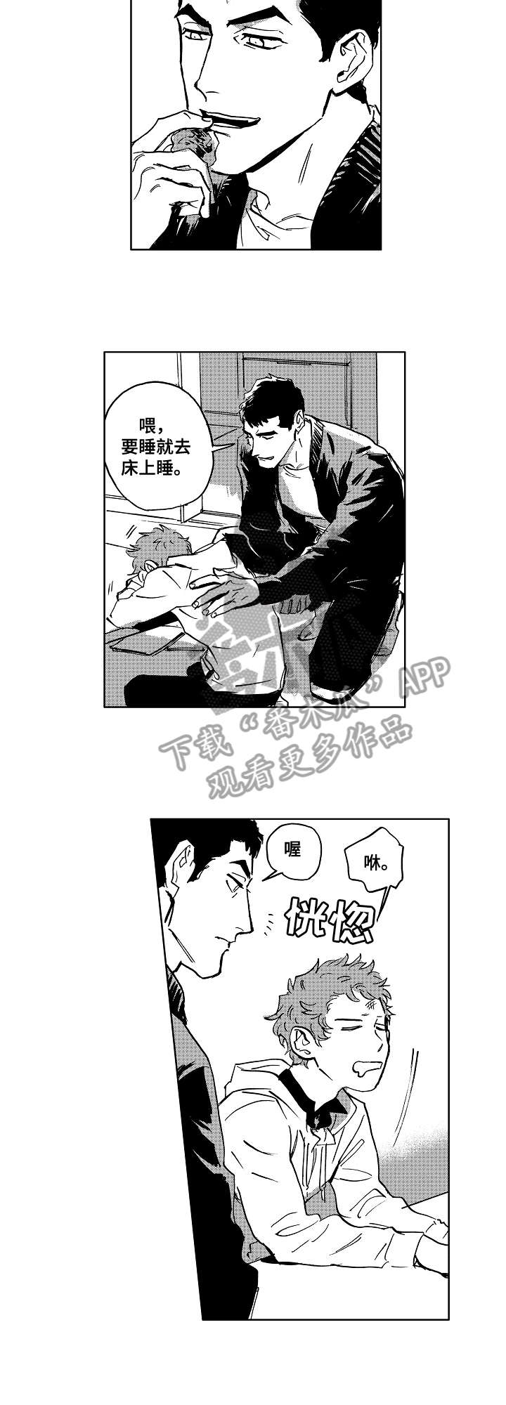 第22话3