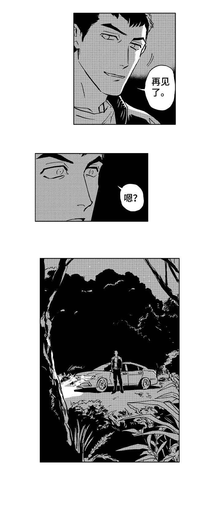 第21话7