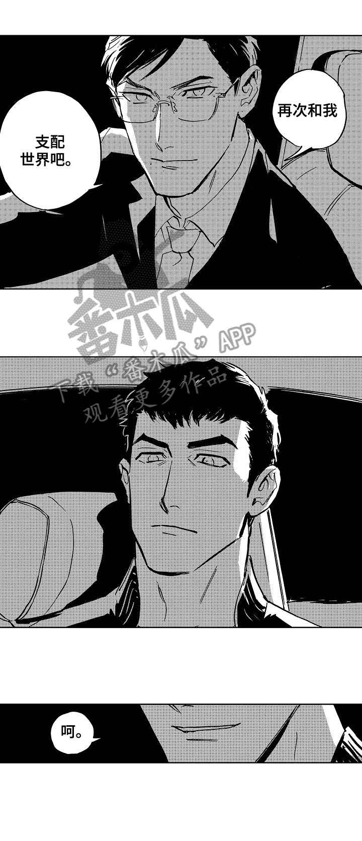 第21话3