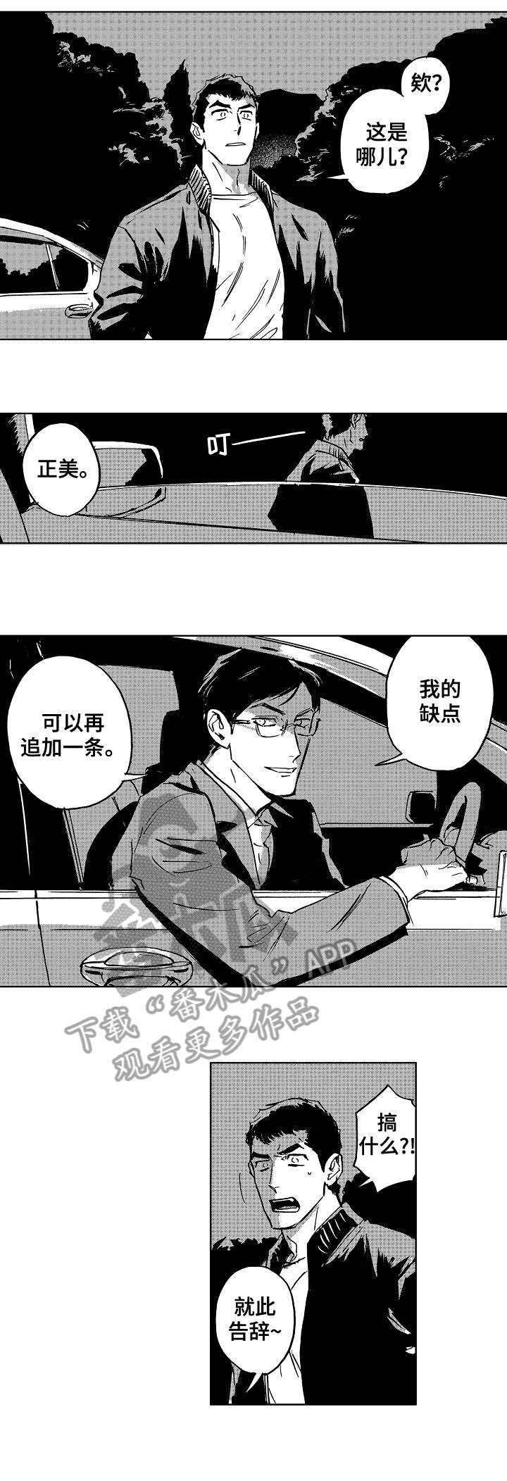 第21话8