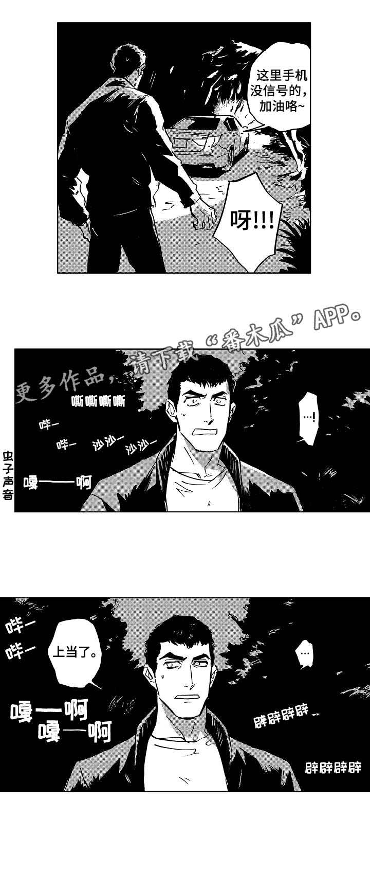 第21话9