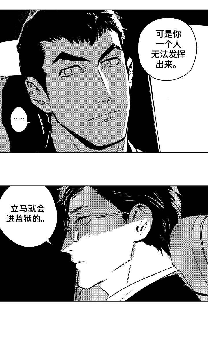 第21话0