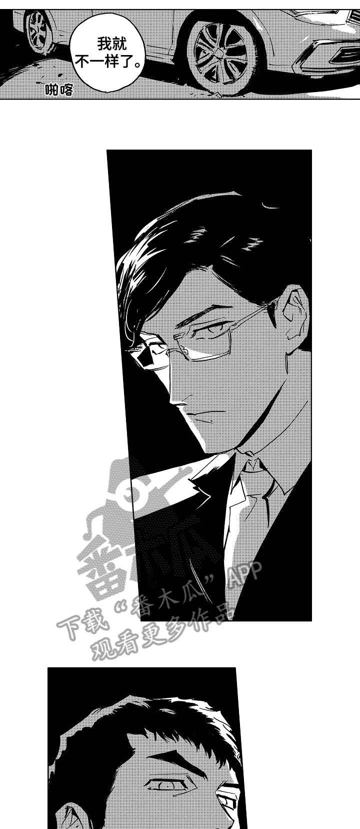 第21话1
