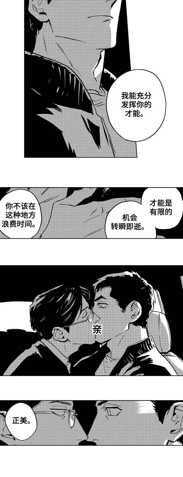 第21话2