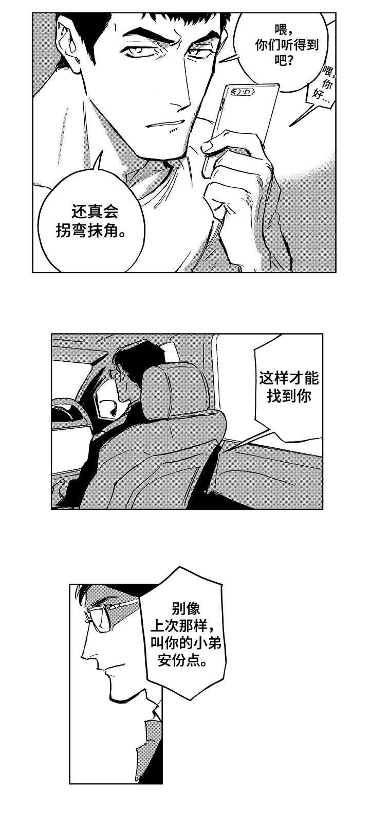 第19话0