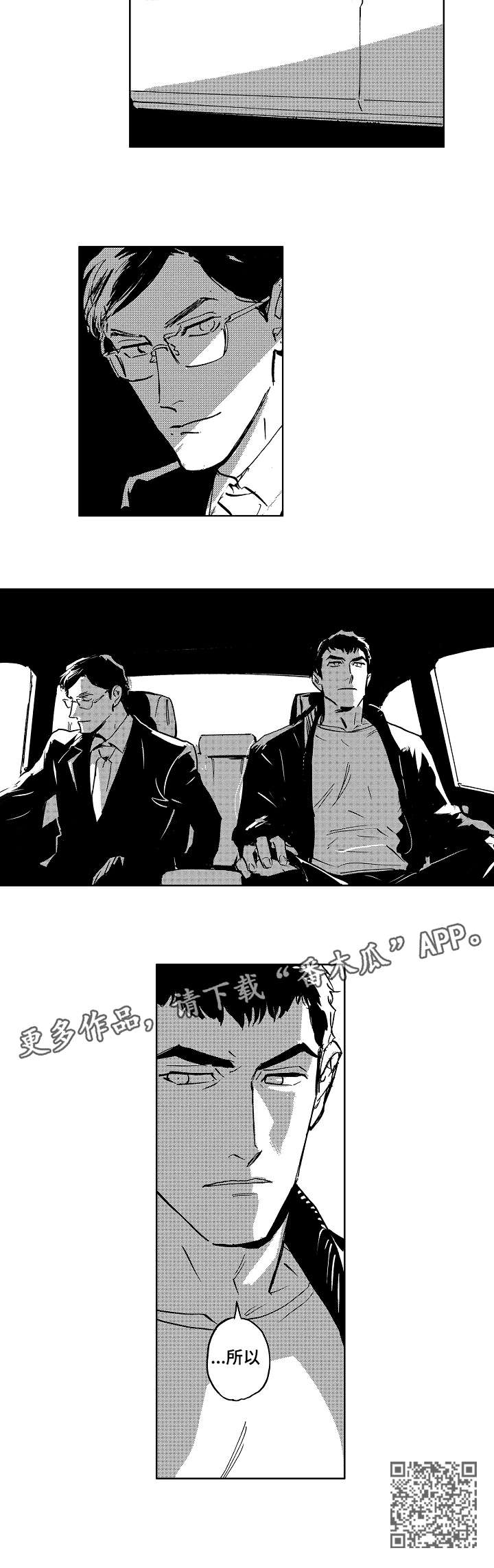 第19话7