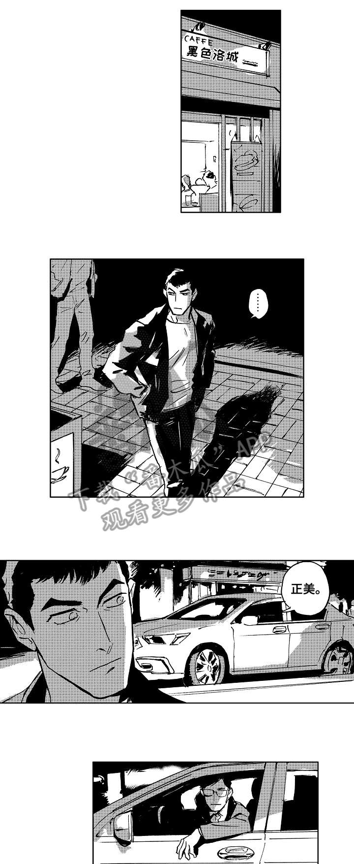 第19话6