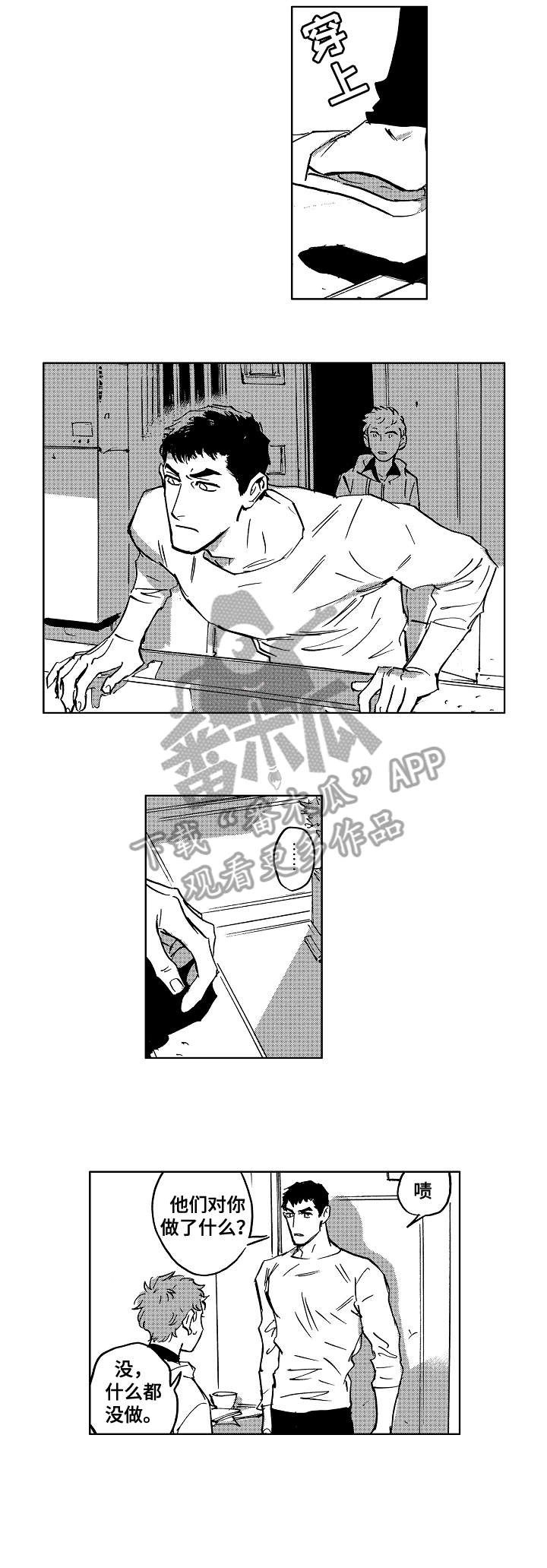 第18话7