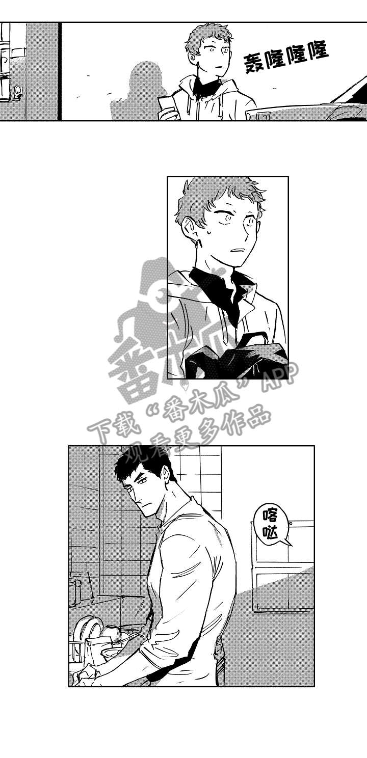 第18话5