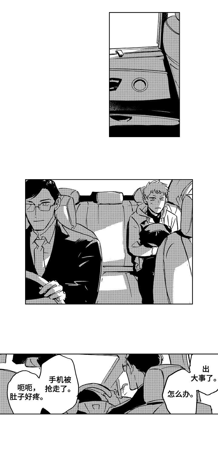 第18话0