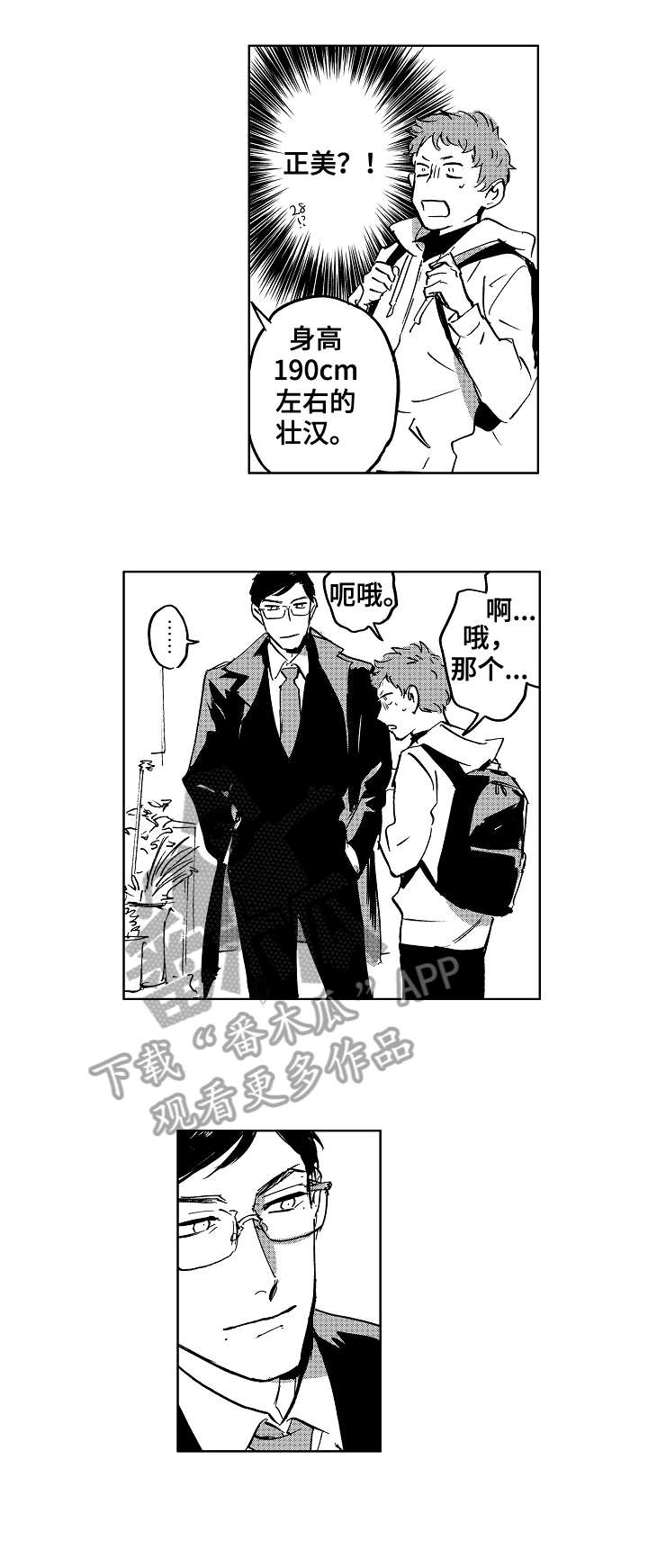第17话1