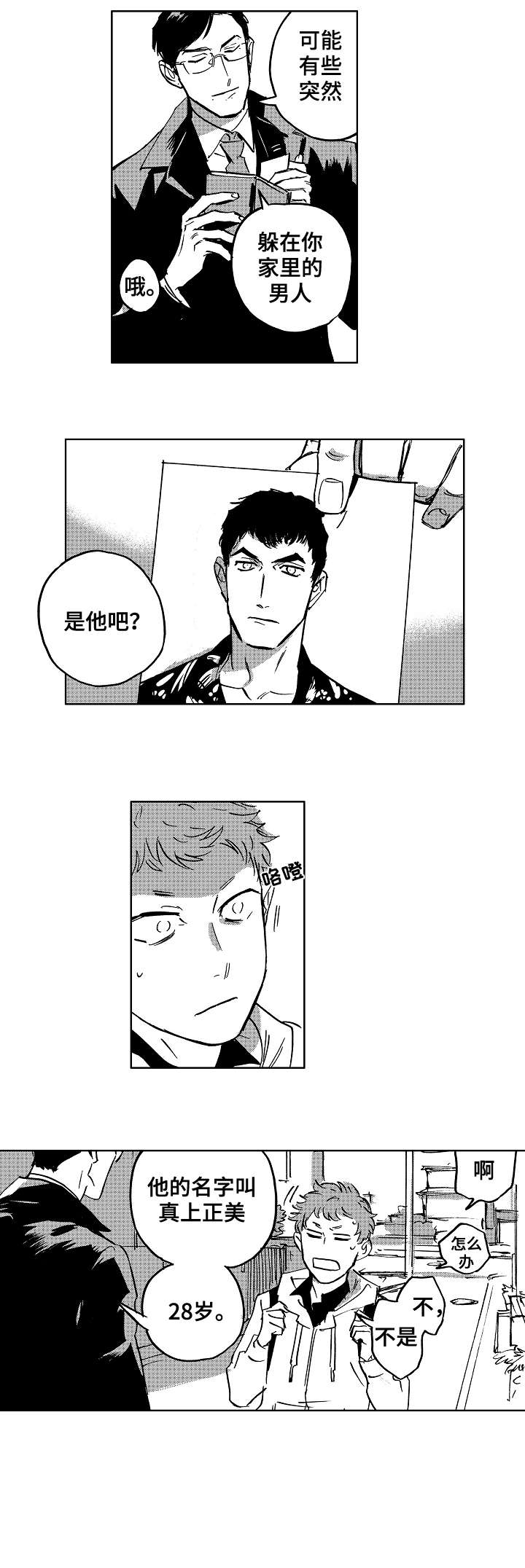 第17话0