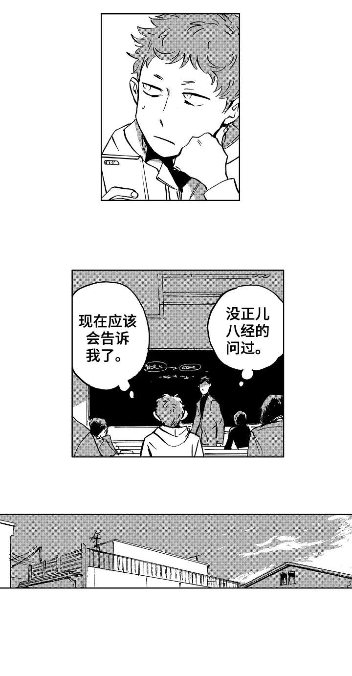 第16话6