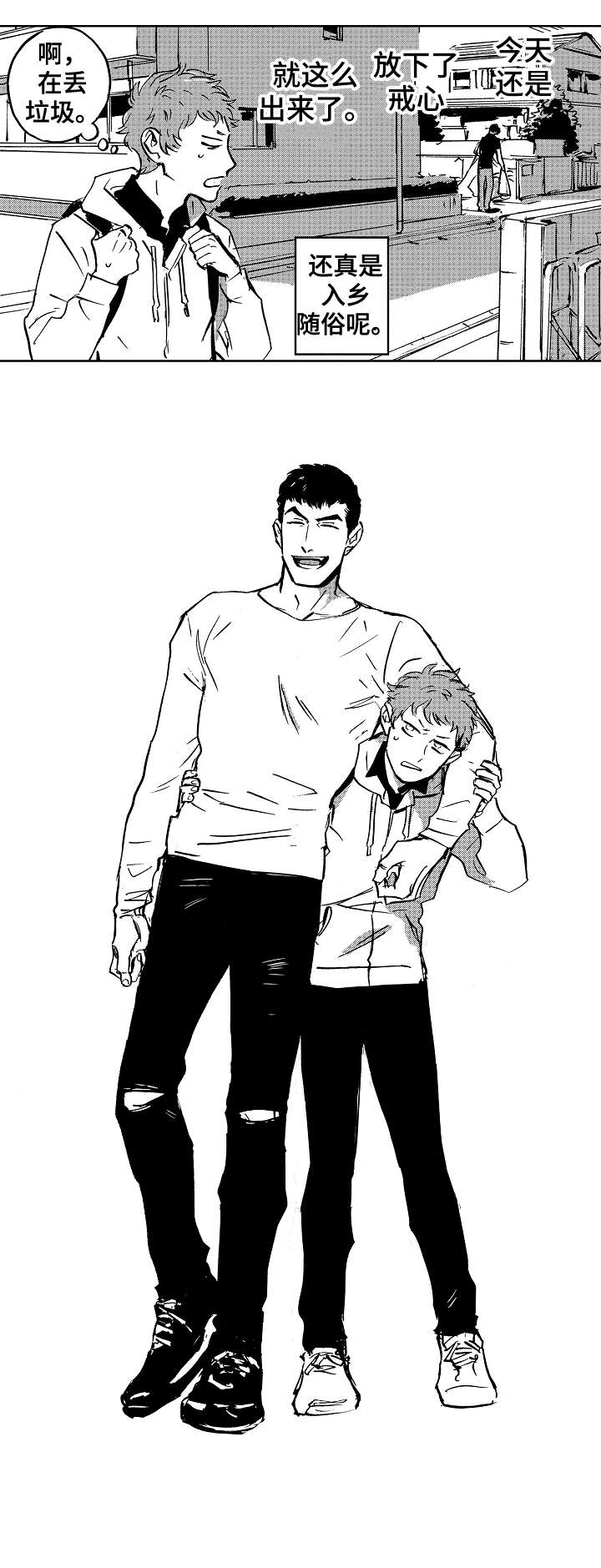 第16话2