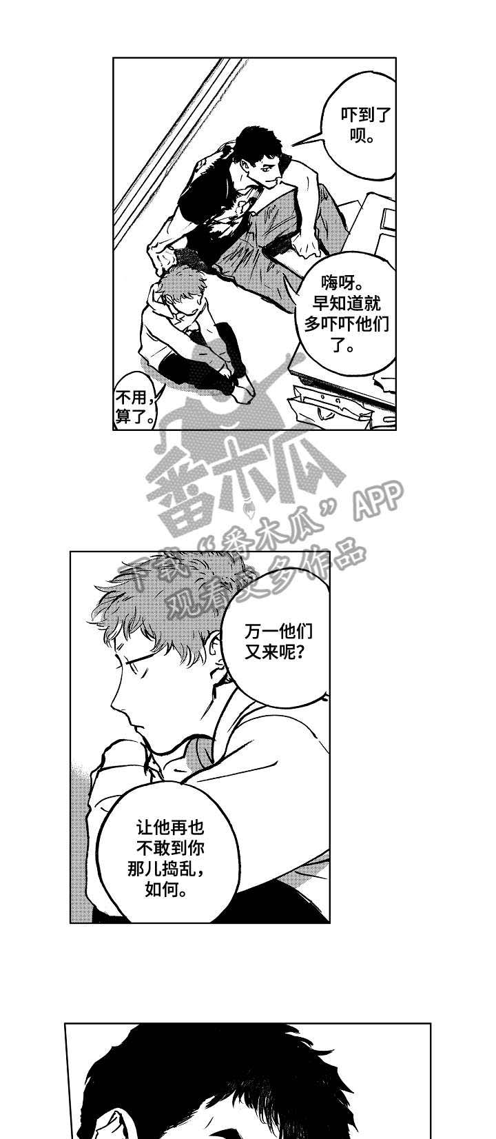 第15话0