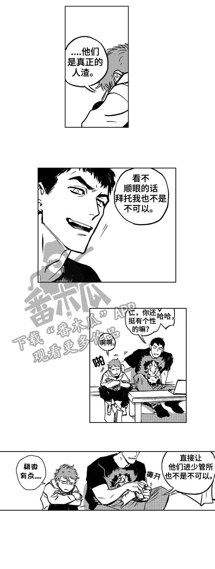 第15话2