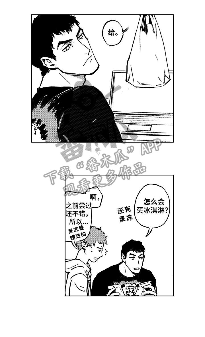 第14话7