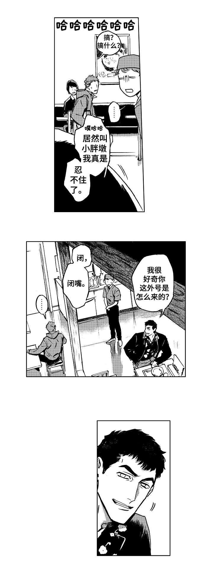 第14话2
