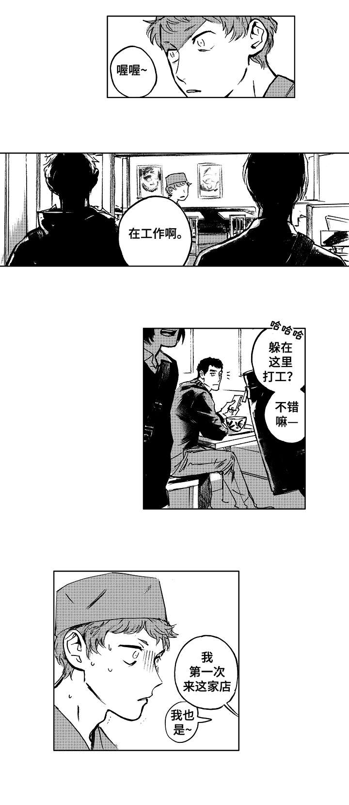 第14话0