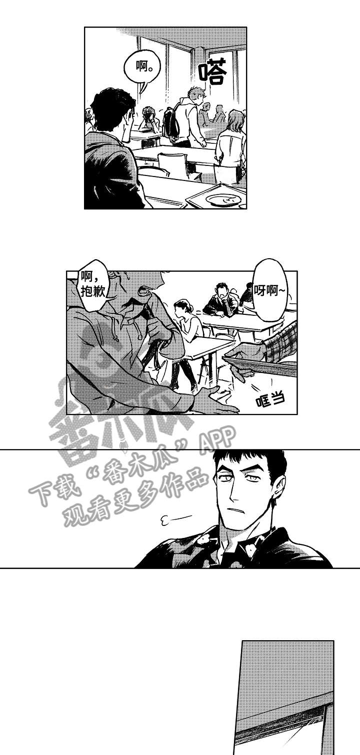 第13话3