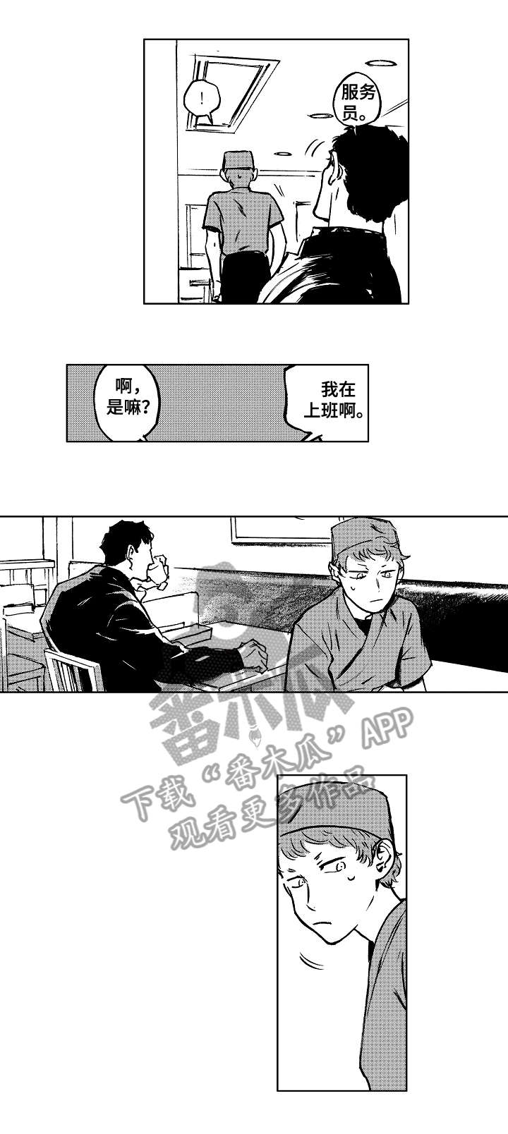 第13话7