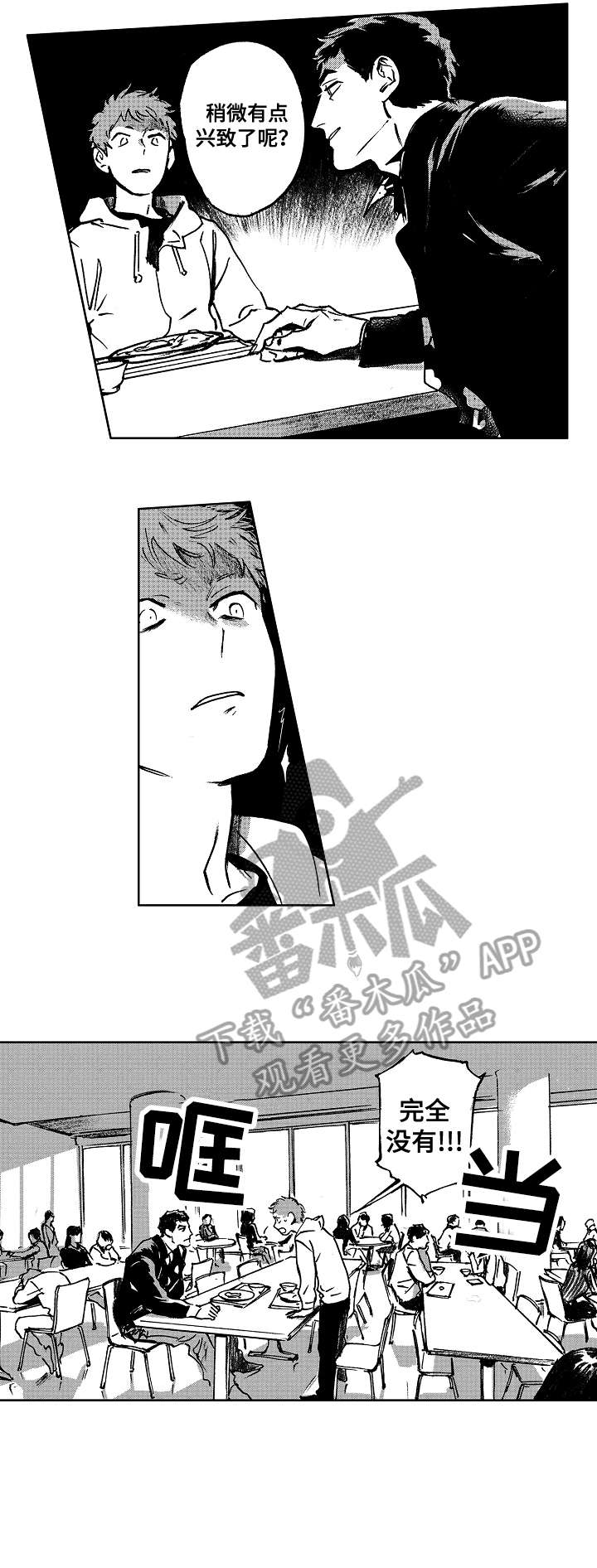 第13话1