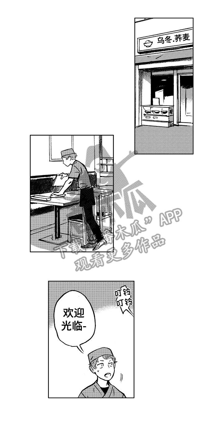第13话5