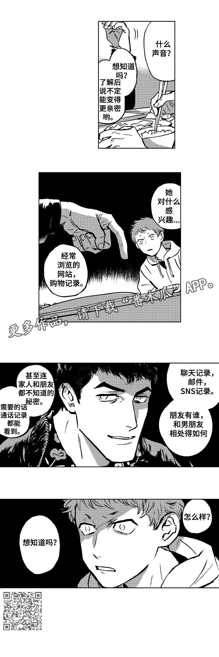 第12话9