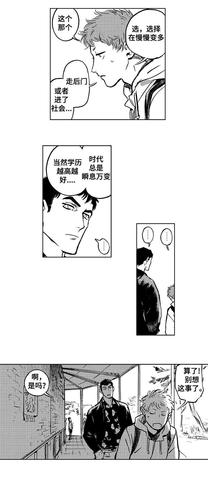 第12话0