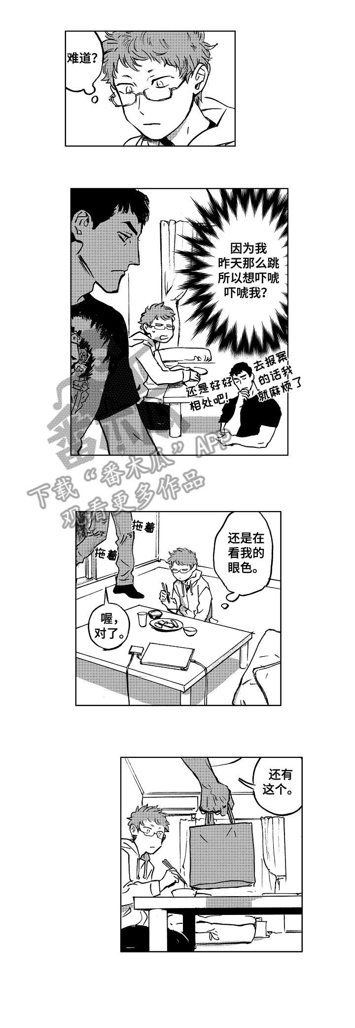 第11话0
