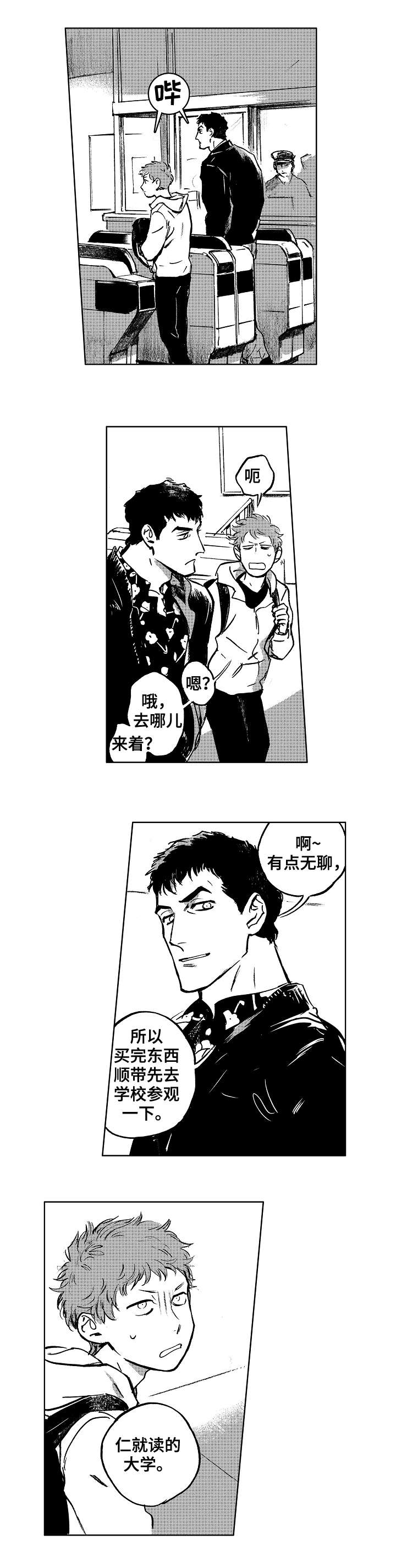 第11话6