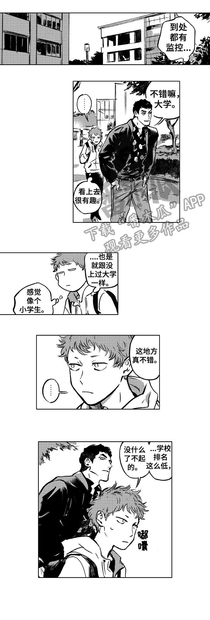 第11话7